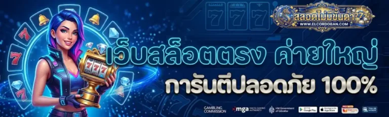 สล็อต เติมเงินน้อย เล่นได้